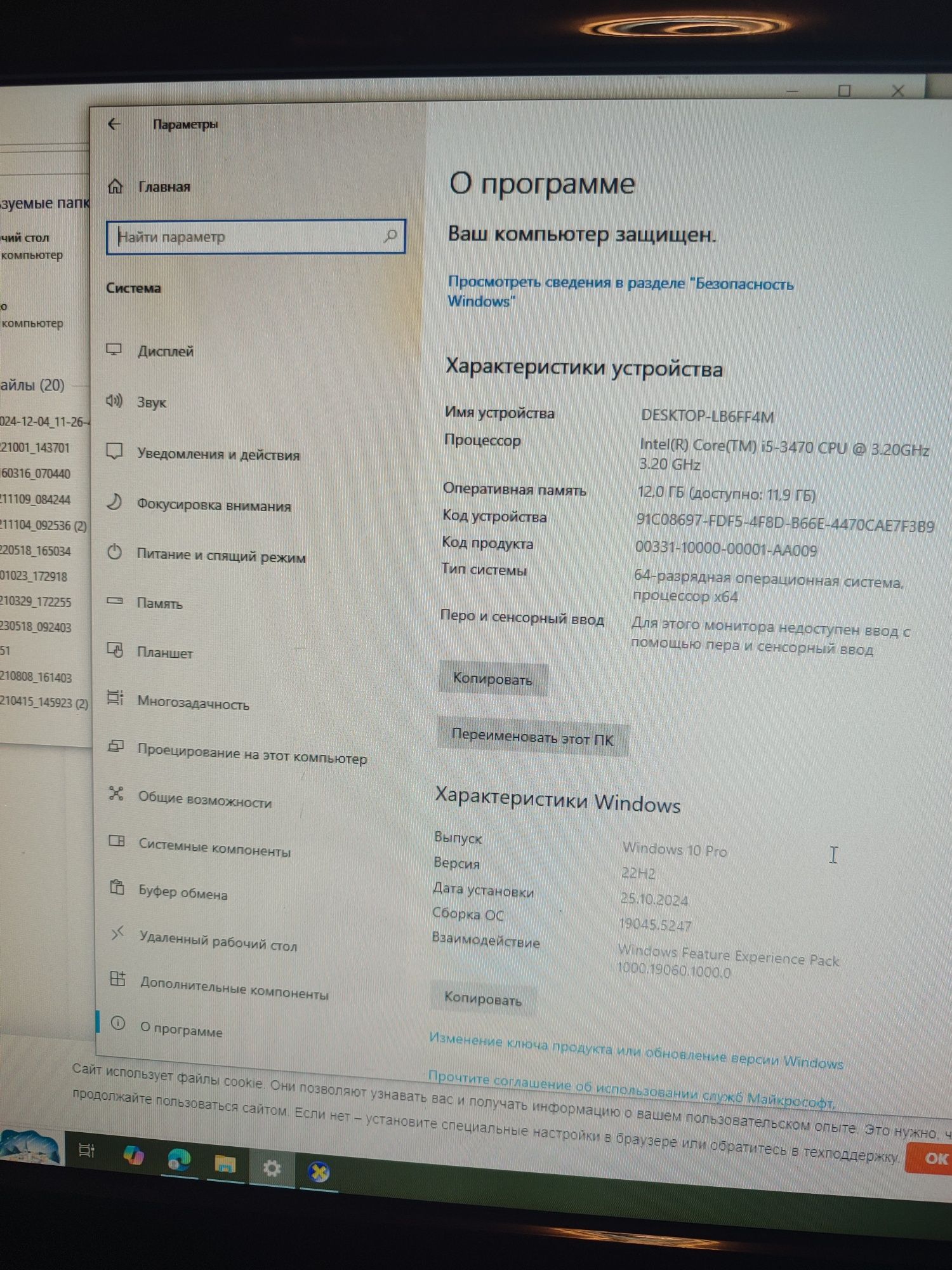 Продам компютер HP compaq pro 6300 SFF