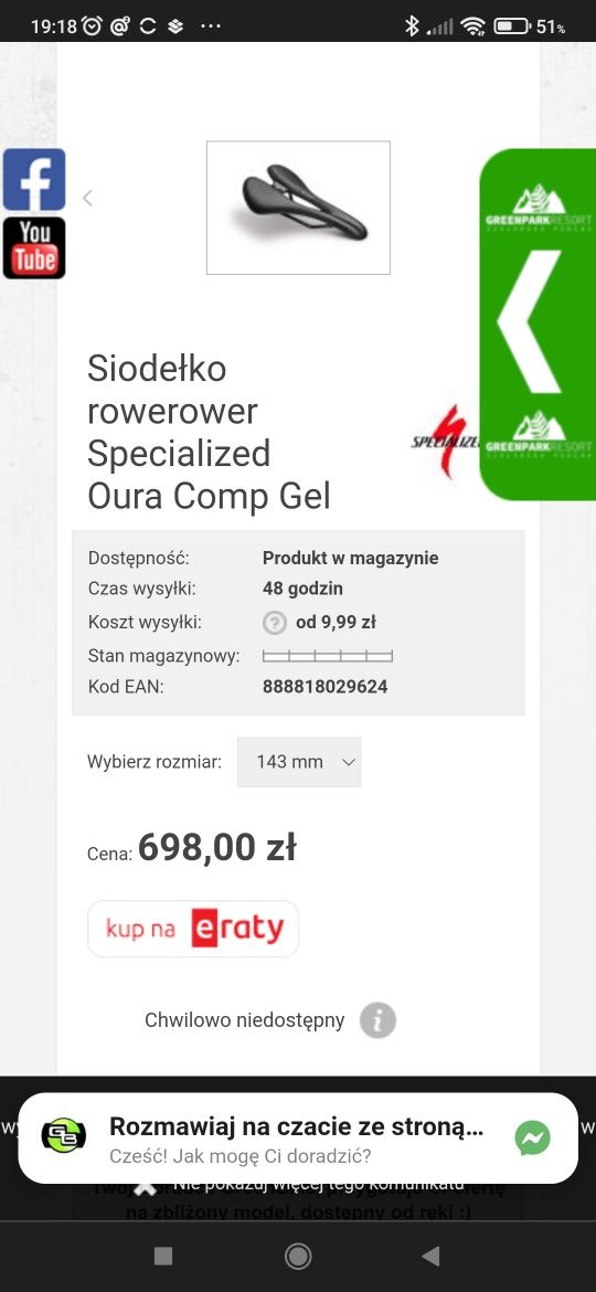 Siodełko Specialized Oura Comp Gel