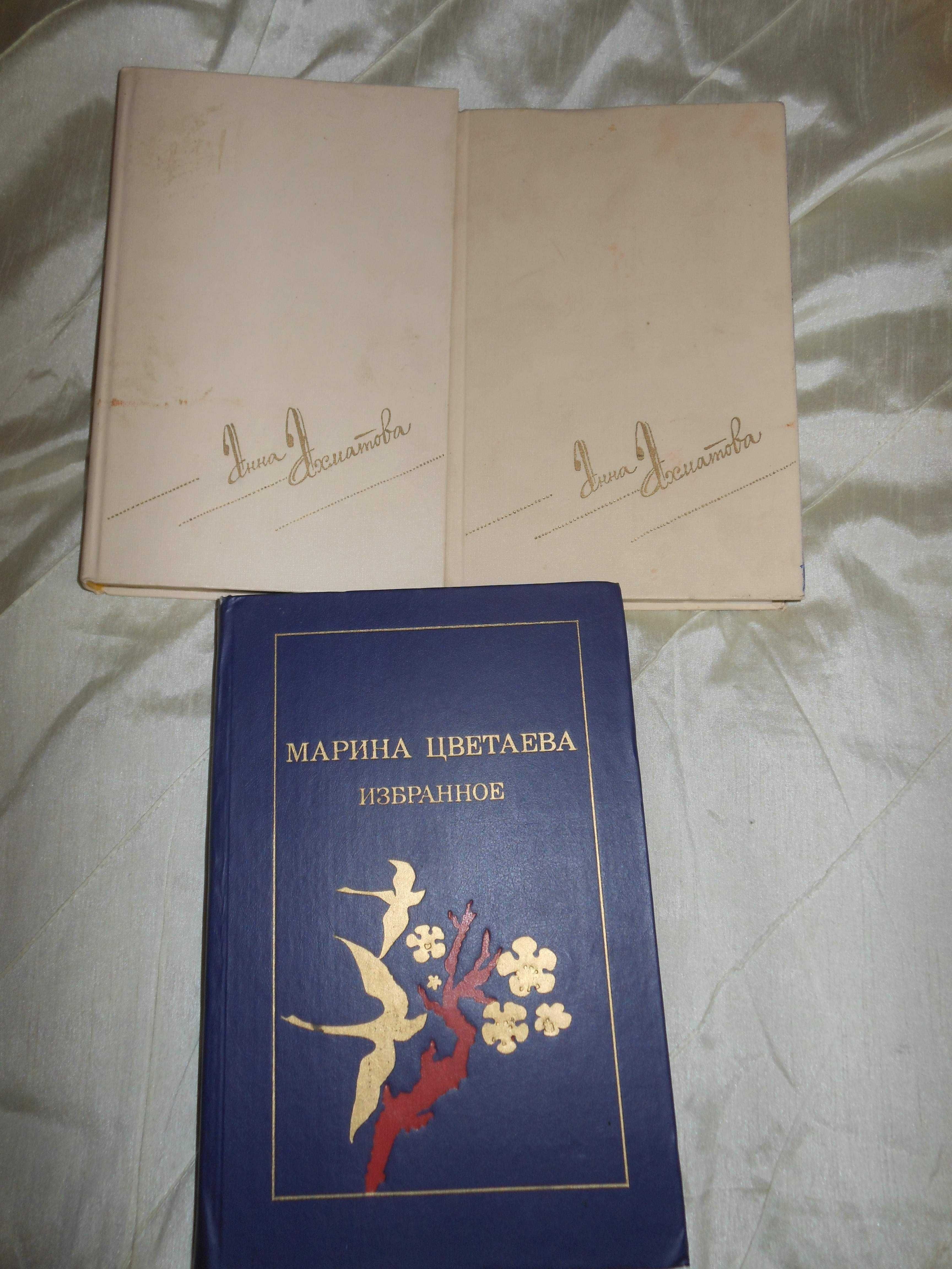 Поэзия.Пушкин.Лермонтов.Маяковский.Есенин.Ахматова.Цветаева и др.