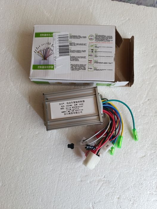 Контроллер на електровелосипед