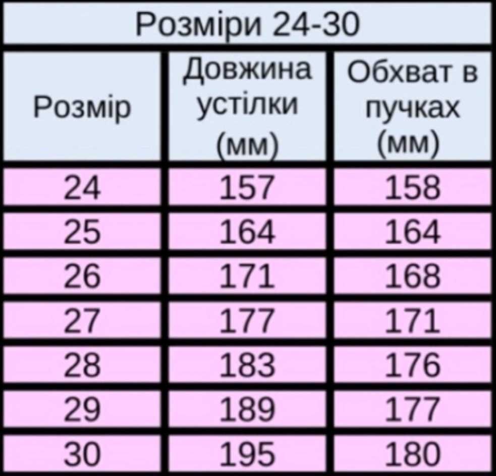 Мокасини тапочки для дівчаток Білі ТМ Waldi 24  25  26  29  30