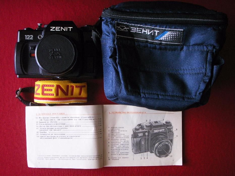 Maquina fotografica Zenit 122