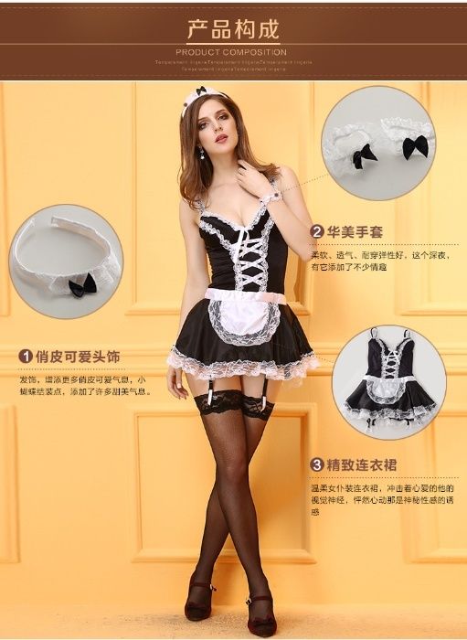 Еротичний костюм покоївки.