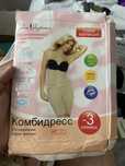 Стягуюча білизна Комбідрес для корекції фігури Slim Shapewear