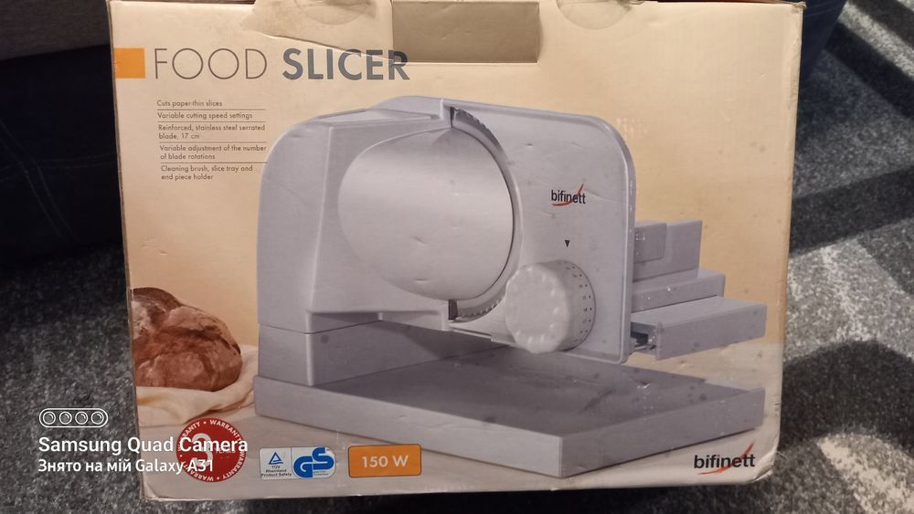 Хліборізка BIFINETT