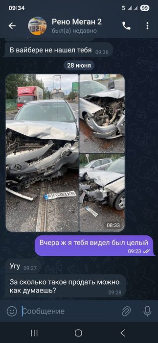 Викуп авто Ізюм Ізюмський район автовикуп