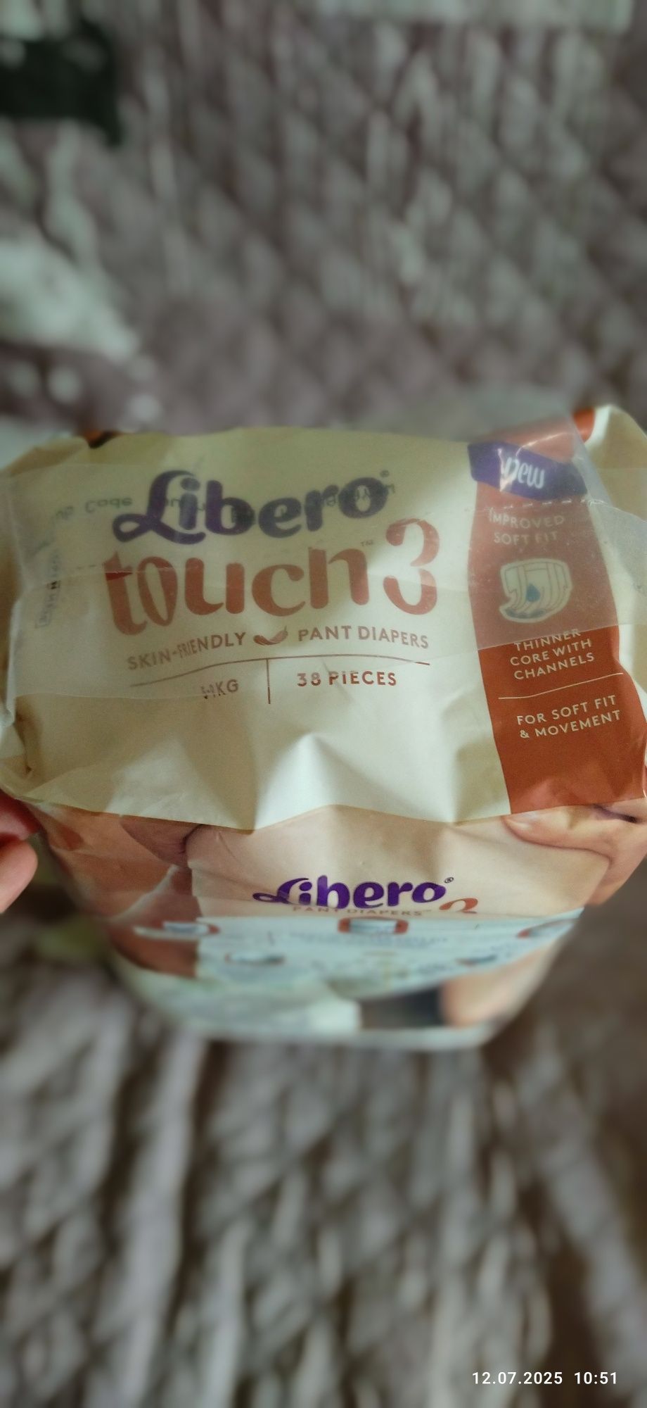 Памперсы трусики 5-9 кг подгузники Libero touch 3, шт 6 грн