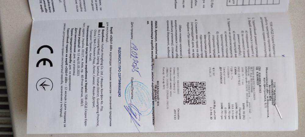 Матрас противоположенной
