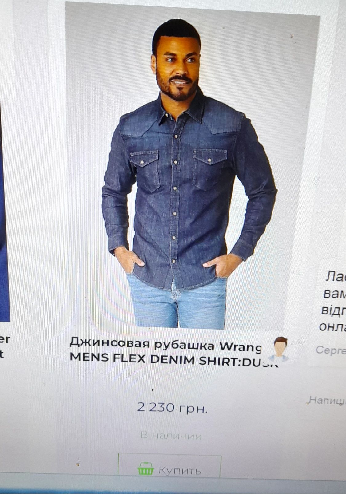 Wrangler. Мужская классическая Джинсовая рубашка,