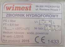 HYDROFOR pionowy 200l 200 litrów 2015r ocynk zbiornik na wodę manometr