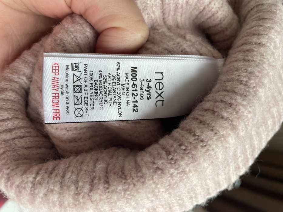 Шапка next 3-4 роки