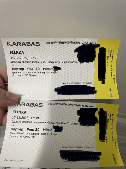 Білет на концерт Fiinka