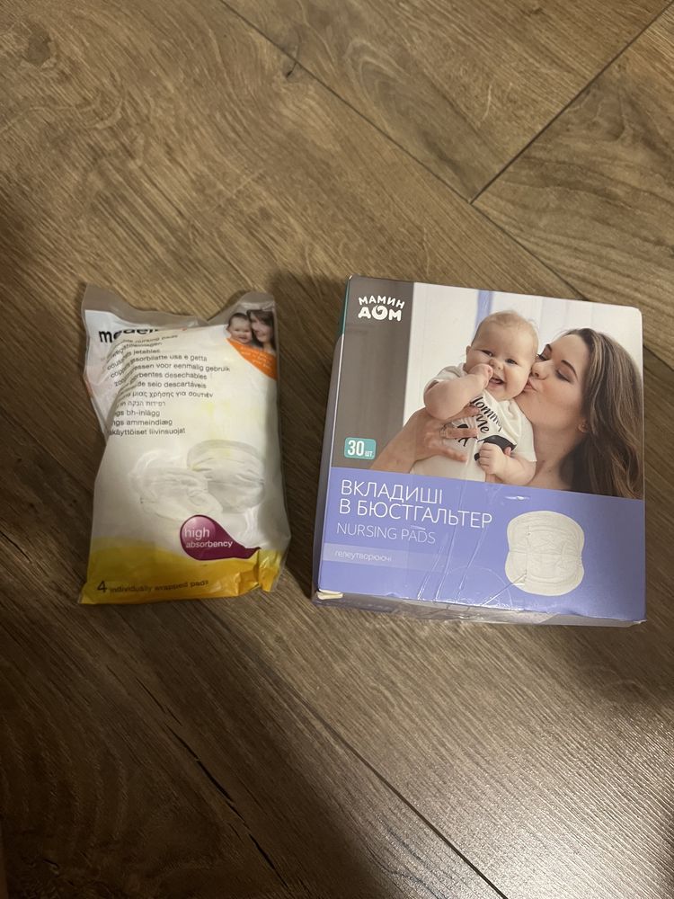 Новый белый бюстгальер для кормления мамин дом 75G + вкладиши medela