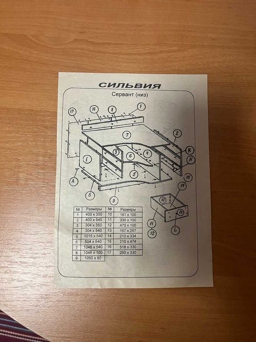 Тумба під ТВ Сильвия/ тумбочка під телевізор / ТВ комод з ящиками