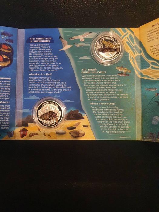 Мешканці морських глибин