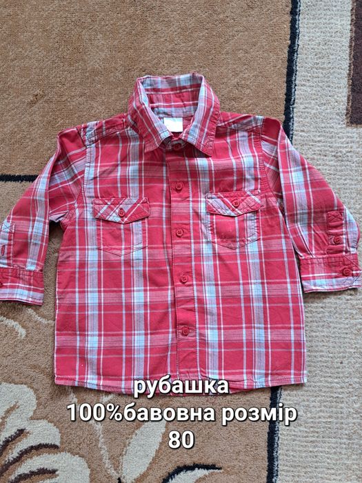 Рубашка на хлопчика