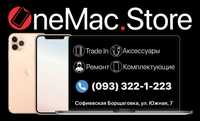 OneMac.Store Сервис по ремонту ваших Iphone (любой сложности)