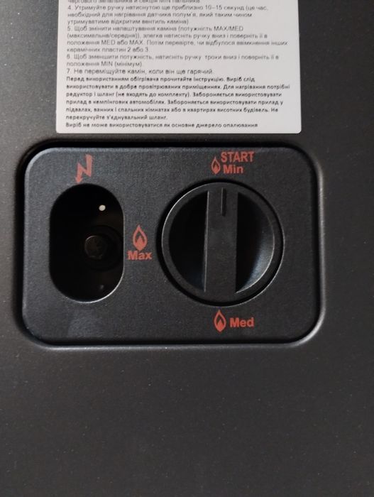 Газовий обігрівач, обогреватель, печка. Каталітичний.Кераміка