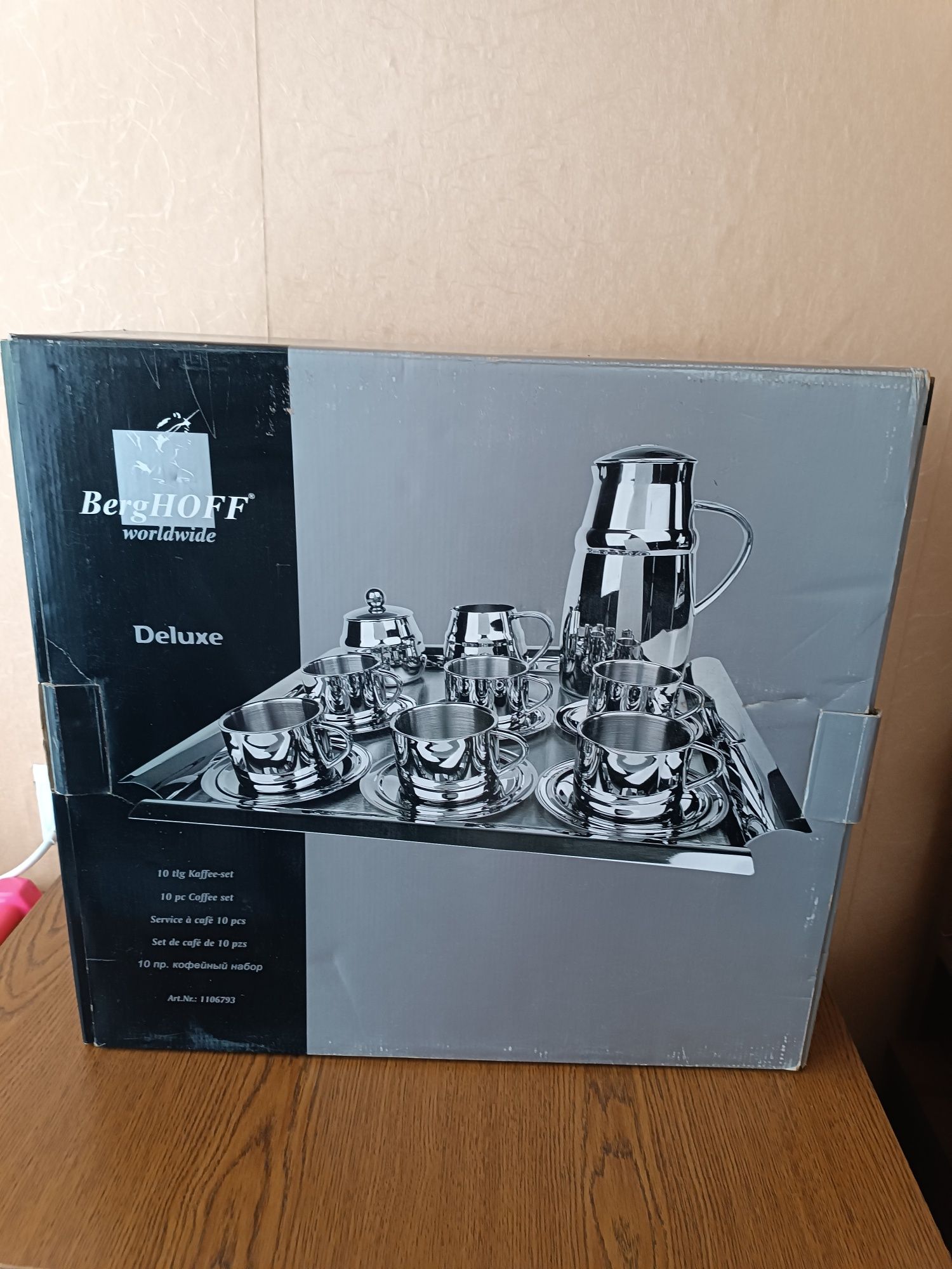Кавовий сервіз BergHoff