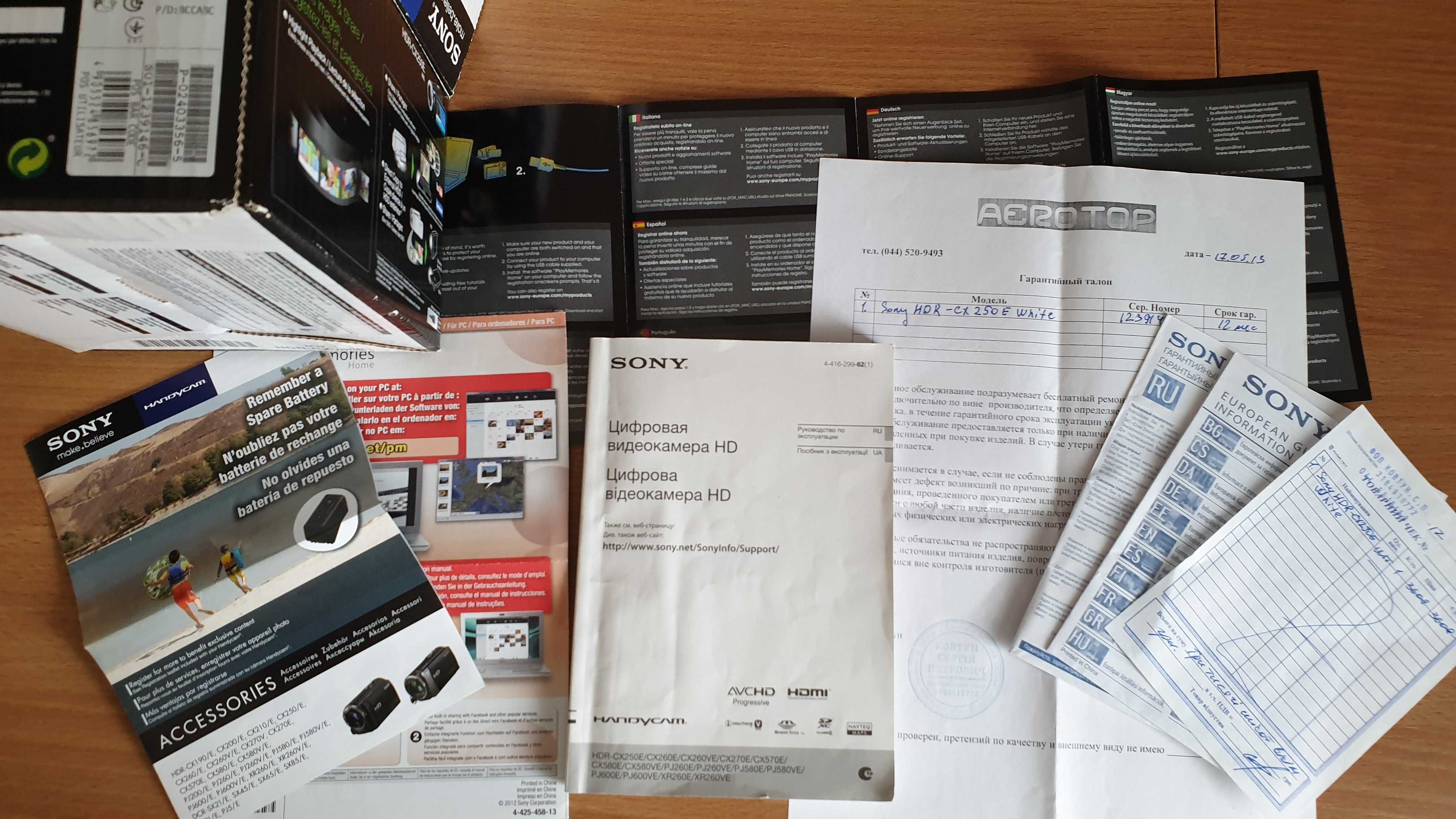 Відеокамера Sony HDR-CX250E White