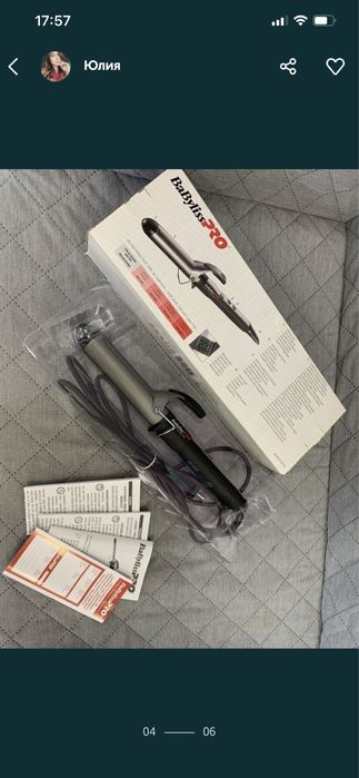 Плойка для крупних локонів 32 мм babyliss pro