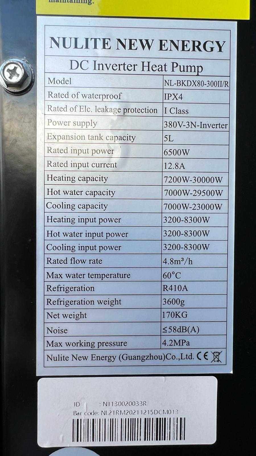 Pompa ciepła Nulite BKDX80 30 kW, używana 1 rok - oddam w dobre ręce..