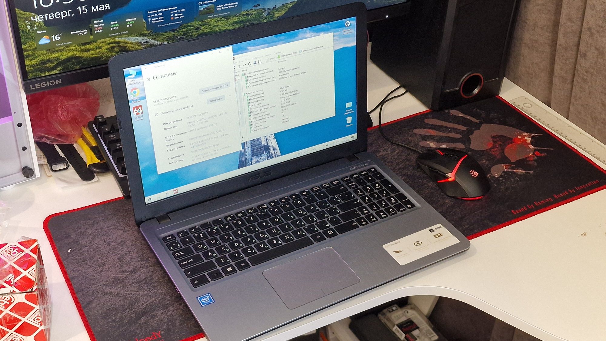 Asus X540 i3-6gen DDR4 SSD