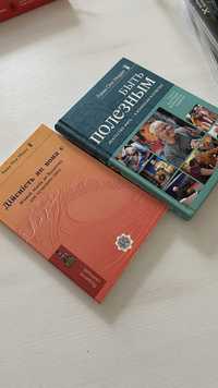 Книги Буддизм (Лама Оле Нідал) + ПОДАРУНОК