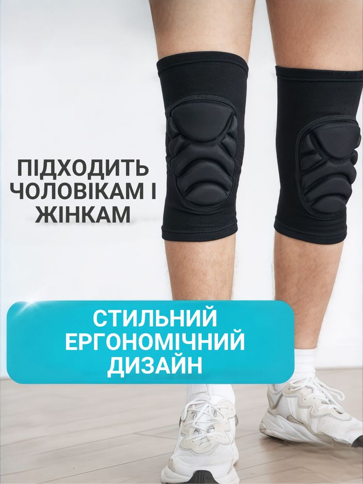 Наколінники спортивні захисні для танців волейболу наколенники танцев