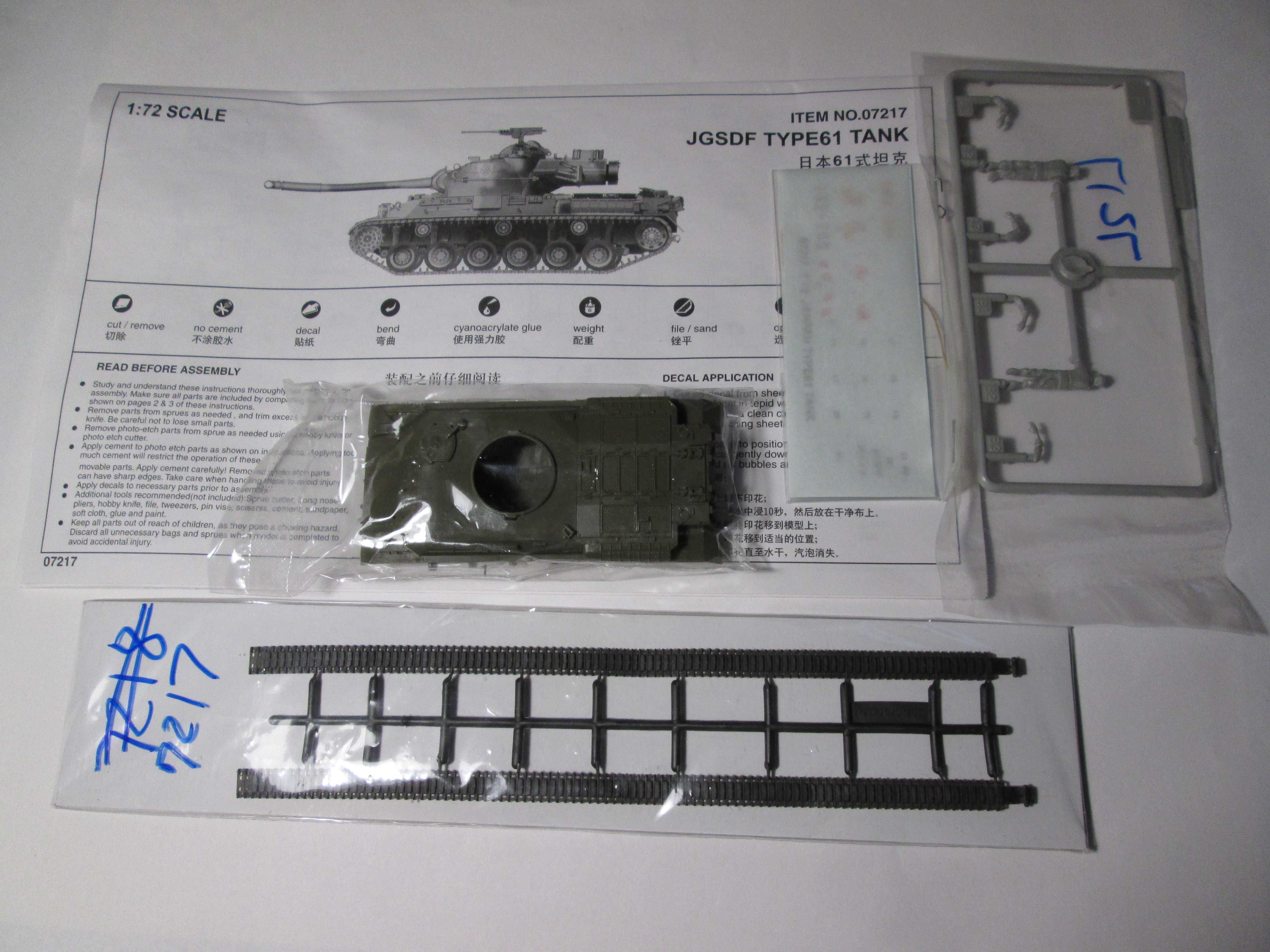 1/72 Сборная модель Type 61