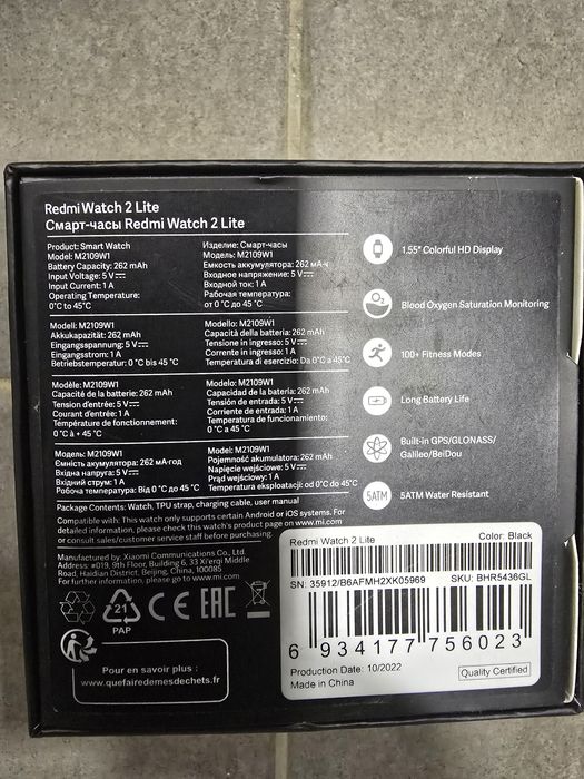 Xiaomi Redmi Watch 3 Lite