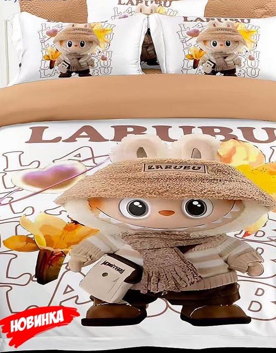 Лабубу постільна білизна Labubu