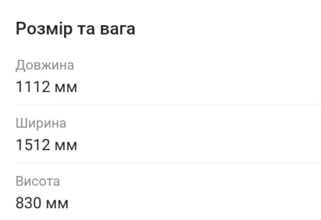 Кухонный уголок( состояние нового)