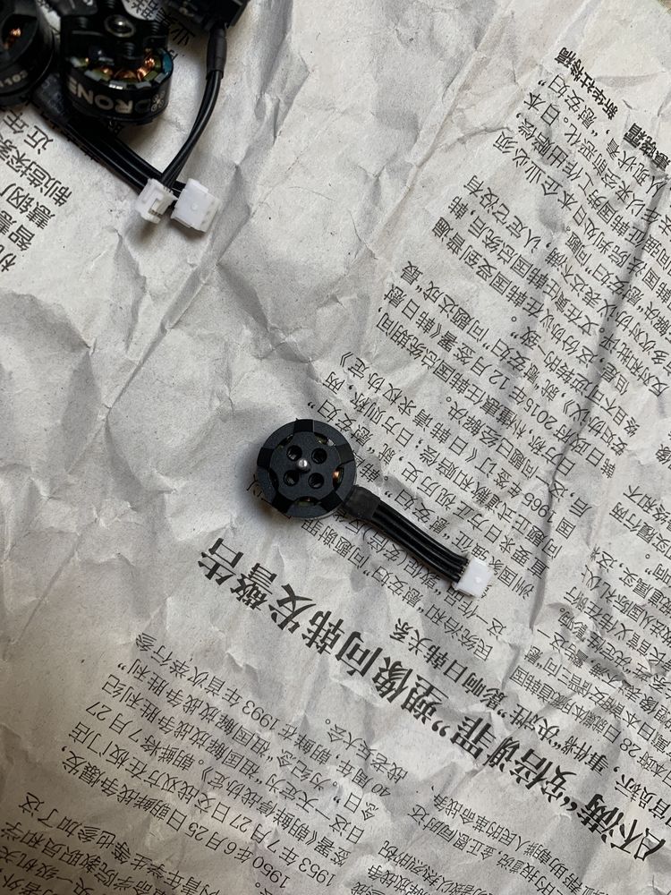 Drone art 1103 7500kv motors
