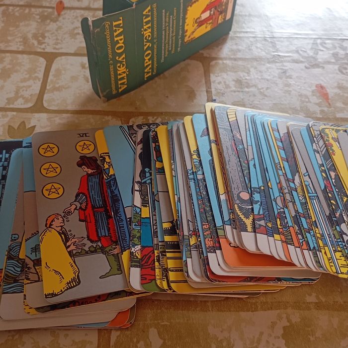 Карти таро безрамочні  б/у