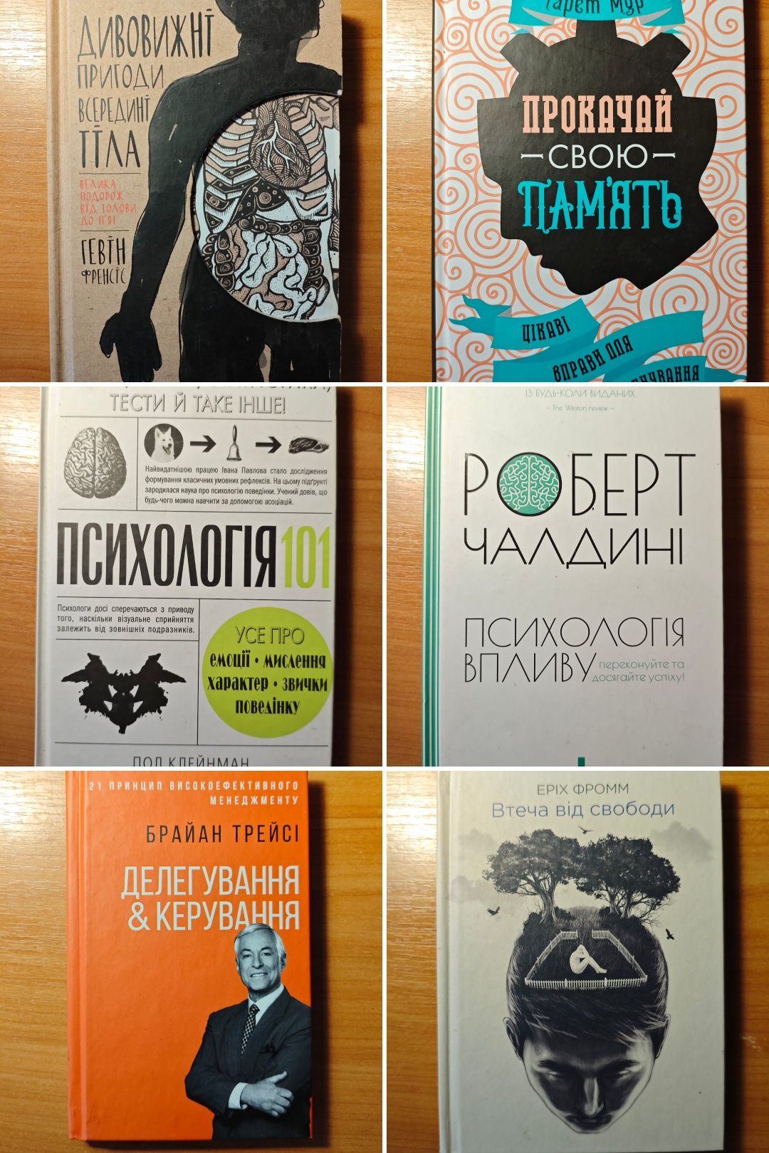 Книги на обмін або продаж