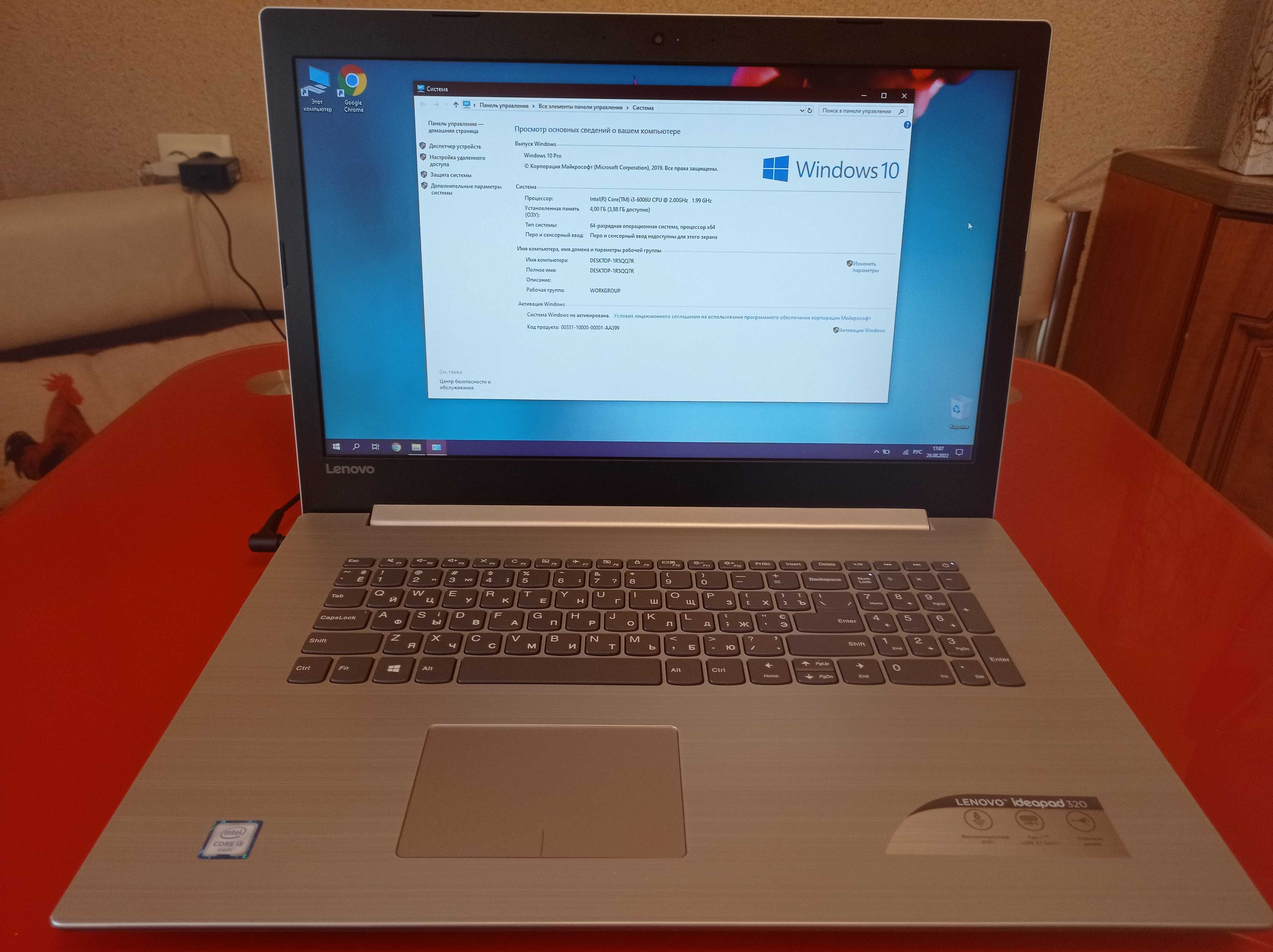 Ноутбук Lenovo 17" / Core i3 / 4 Гб / 1 Тб