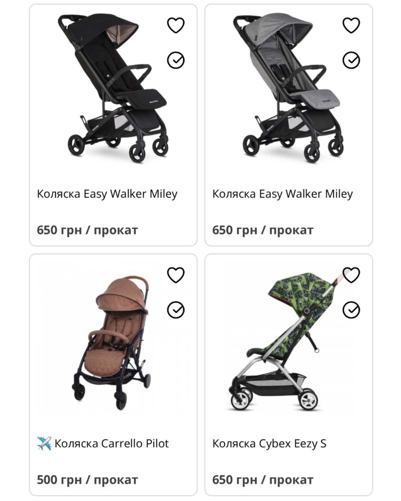 • Yoyo • Cybex • Anex • НАПРОКАТ