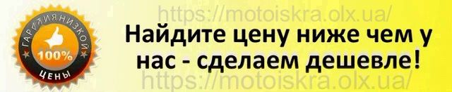 Катушка зажигания с креплением и проводом для мото Планета Совек