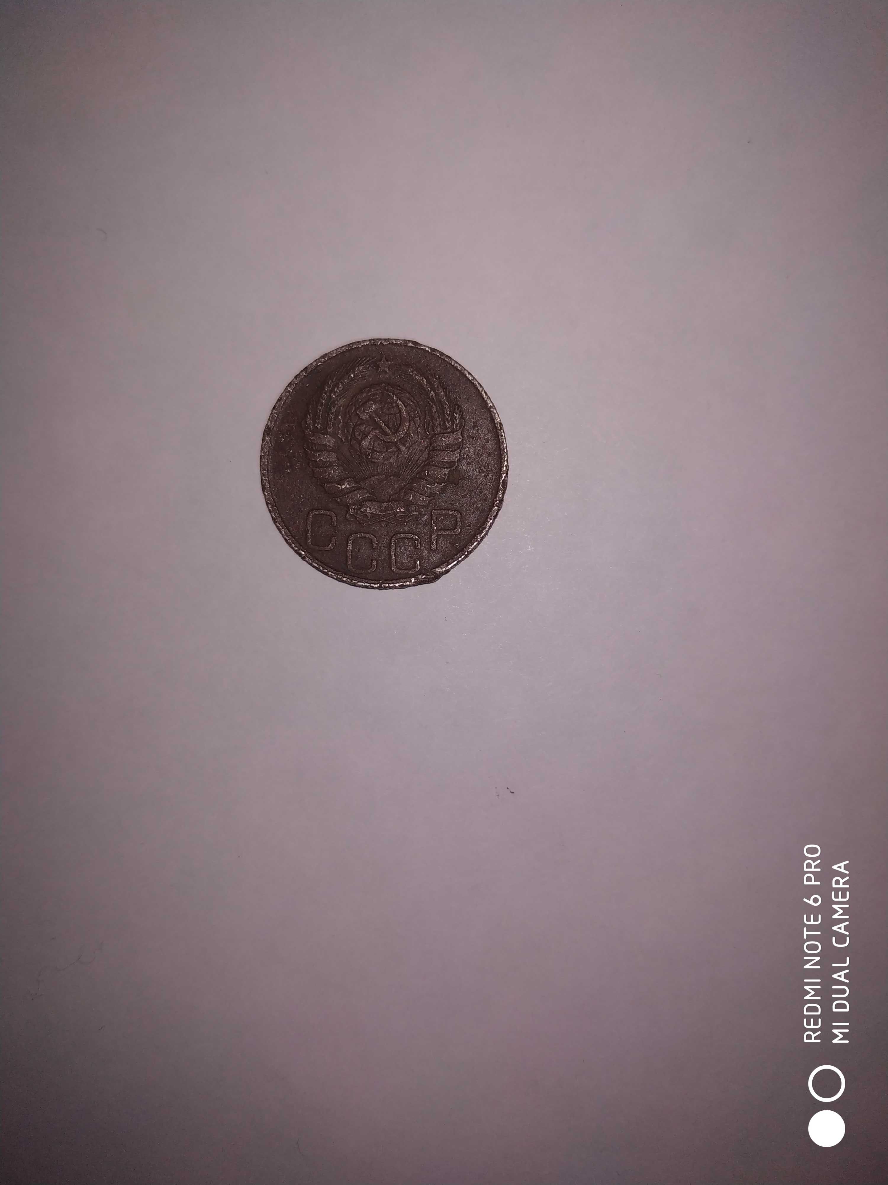Продам монету 20 копеек 1946 года