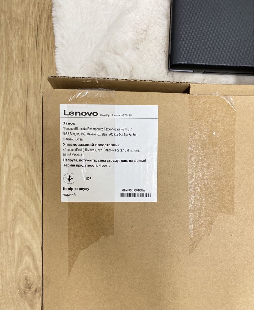 Laptop Lenovo G70-35 new condition