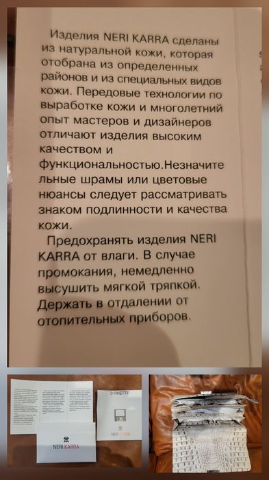 Мужская барсетка NERI KARRA ,Чоловіча барсетка NERI KARRA