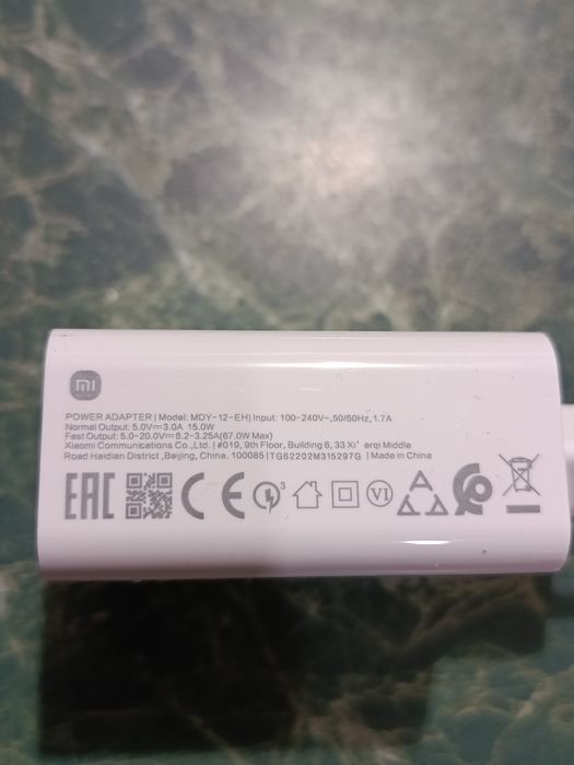 Турбо - зарядка Xiaomi для смартфона 67 W