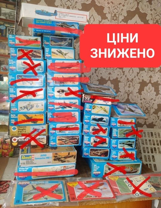 Збірна модель NOVO моделізм сборная модель самолет