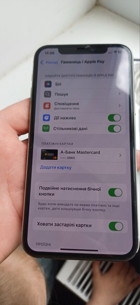 iPhone 11 pro на 256 Neverlok