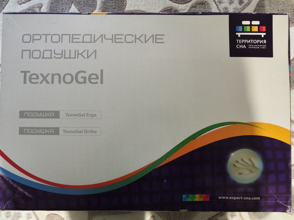 Ортопедическая подушка Texnogel 2шт.