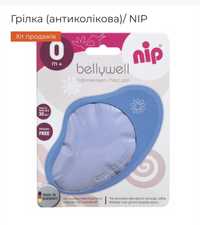 Антиколікова грілка nip