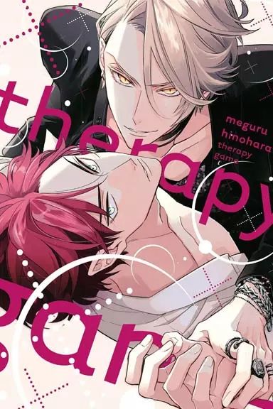 Therapy game. Waneko. Nowy Produkt