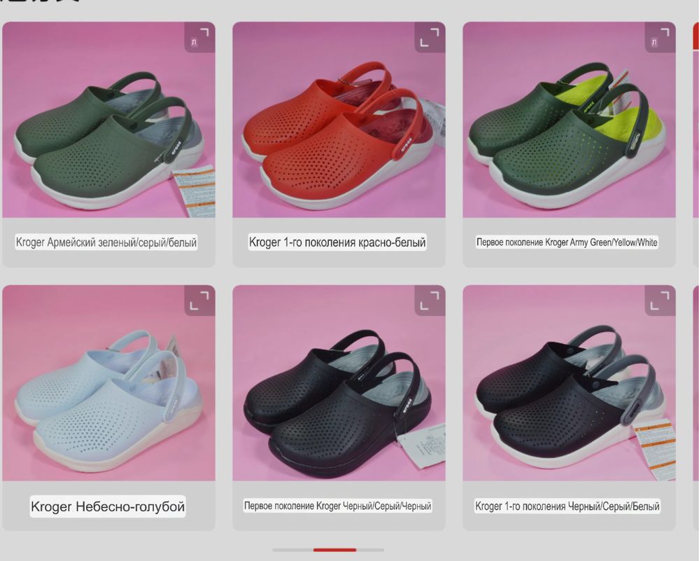 Crocs LiteRide мужские