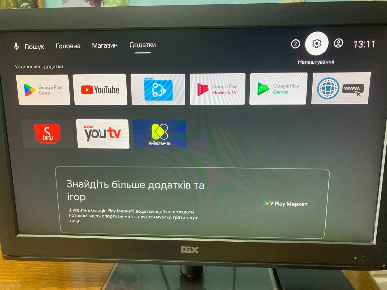 Телевізор DEX 24" USB + SmartTV iNext TV 5 Android 10
